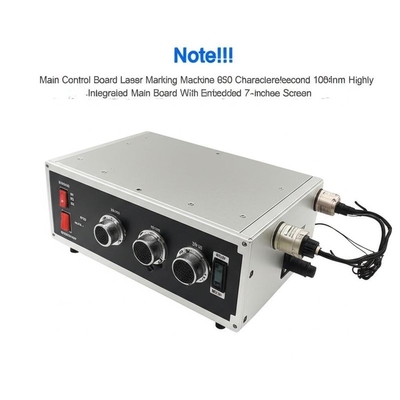 Tabla de control principal Máquina de marcado con láser 650 caracteres/segundo 1064nm Tabla principal altamente integrada con pantalla de 7 pulgadas incrustada